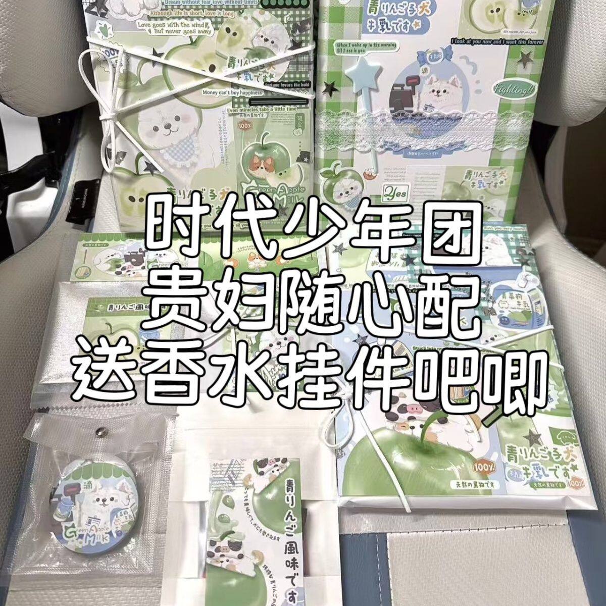二代时代少年团产出饭制周边明信片随心配超值小卡应援