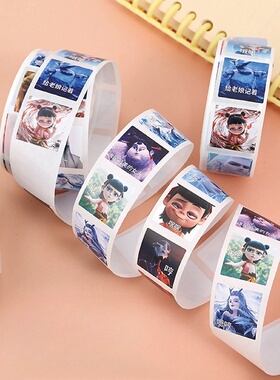 哪吒敖丙动漫卡通不干胶贴纸1000贴娜扎卷挪咤搞笑ins手帐标签贴