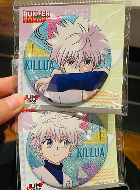 全职猎人jumpshop第三弹全闪大吧唧奇犽一对日谷底吧唧