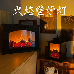 真复古火焰灯led氛围灯卧室床头小夜灯壁炉灯桌面装饰篝火摆件