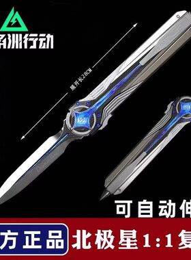 三角洲行动崩坏武器北极星第五人格非洲之心明日方舟周边叠纸枪男