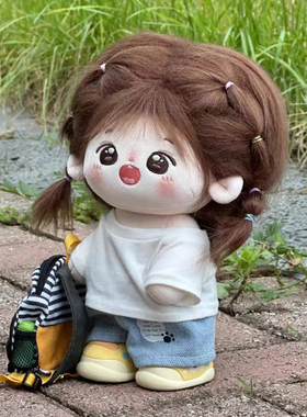 20cm棉花娃娃超可爱简约风娃衣无属性衣服休闲T恤牛仔裤春秋套装