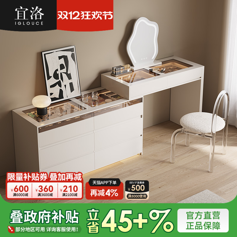 宜洛云锦梳妆台斗柜一体奶油风卧室现代简约化妆桌收纳柜床尾斗柜