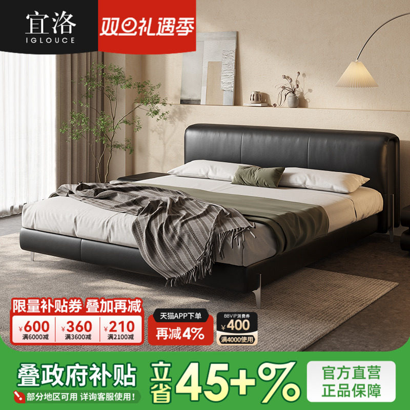 宜洛 黑武士床 意式极简真皮床大黑牛床主卧现代简约豆腐块齐边床