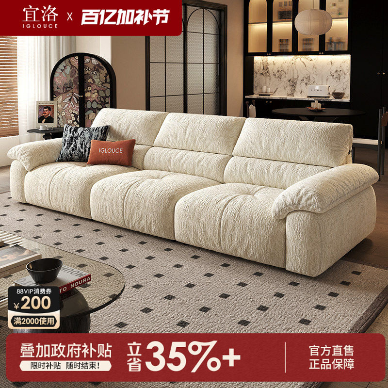 宜洛雪尼尔布艺沙发客厅直排复古2026新款现代简约小户型布沙发