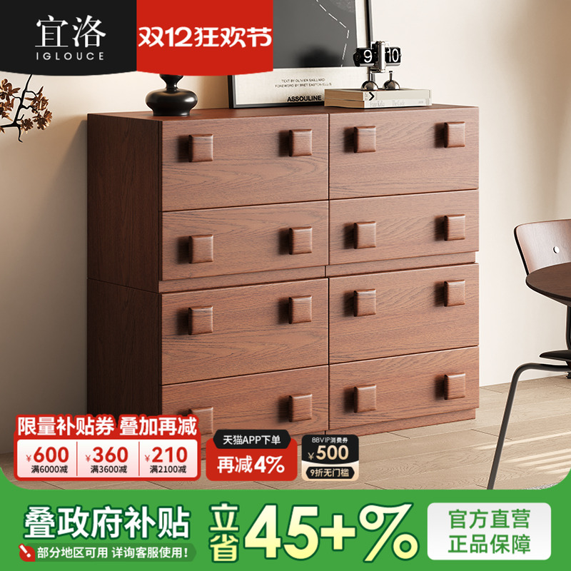 中古百变自由组合柜 多种情景适用 实木质感