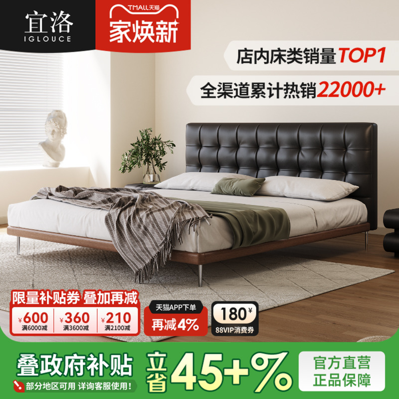 宜洛真皮床复古华夫格