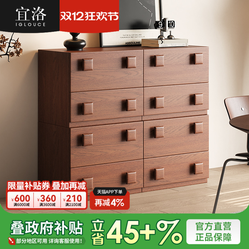 中古百变自由组合柜 多种情景适用 实木质感