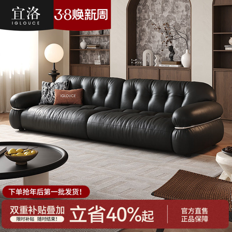 宜洛奥黛丽真皮沙发客厅法式复古意式极简2026新款中古黑色皮沙发