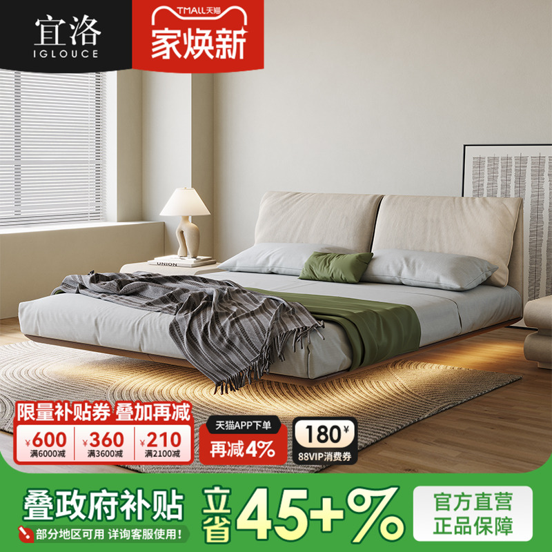 全新升级【防抓抗菌】亲肤绒感猫抓布