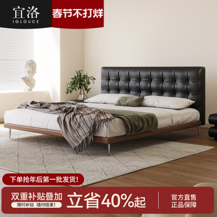 宜洛真皮床复古华夫格中古风主卧实木现代简约软包床齐边床皮艺床