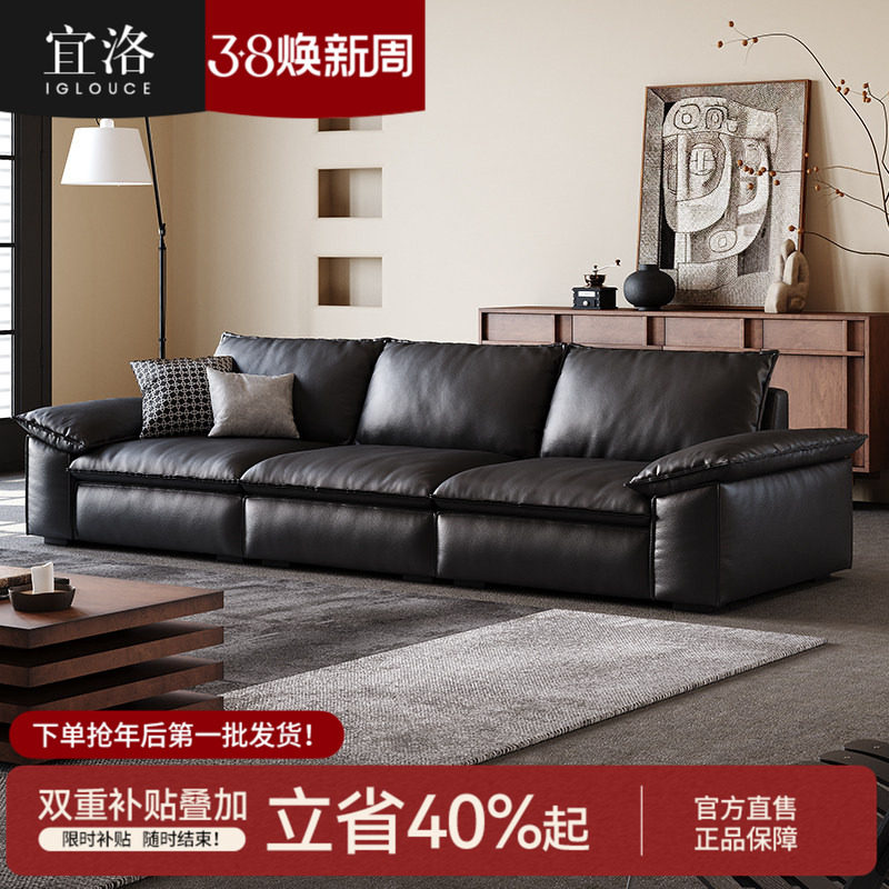 宜洛真皮沙发客厅黑色意式极简头层牛皮直排豆腐块皮沙发2026新款