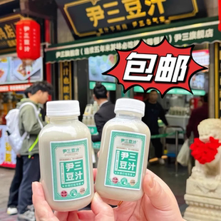 包邮老北京尹三豆汁儿焦圈咸菜小吃当天新鲜采购绿豆发酵冷发