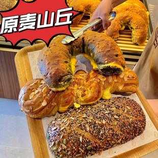顺丰冷发北京美食原麦山丘原创软欧面包高纤奶酪红茶奶酥代购冷发