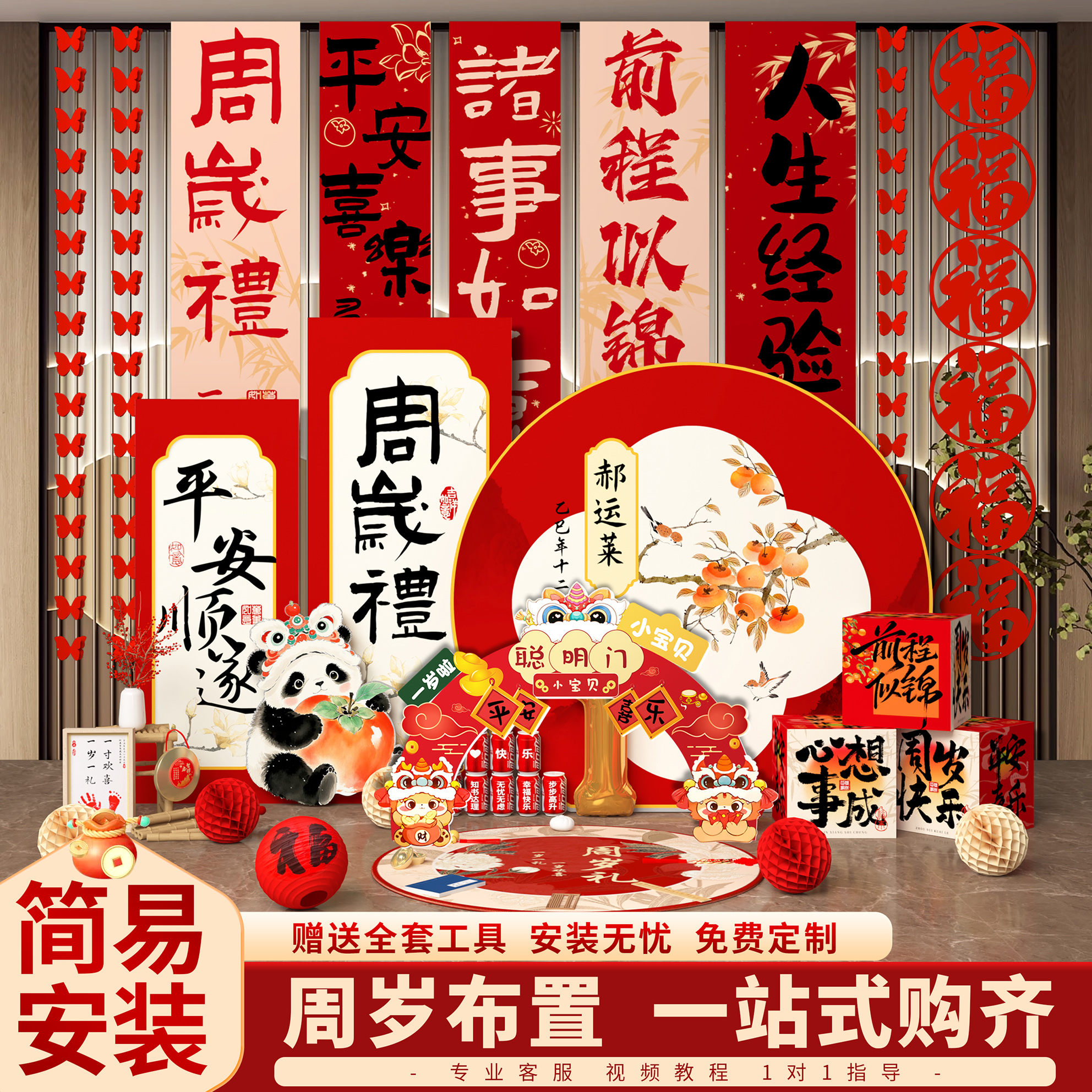 龙宝宝周岁生日布置装饰家庭版酒店简单场景挂布kt板拍照背景道具