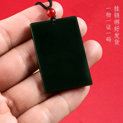 天然和田玉墨玉无事牌子