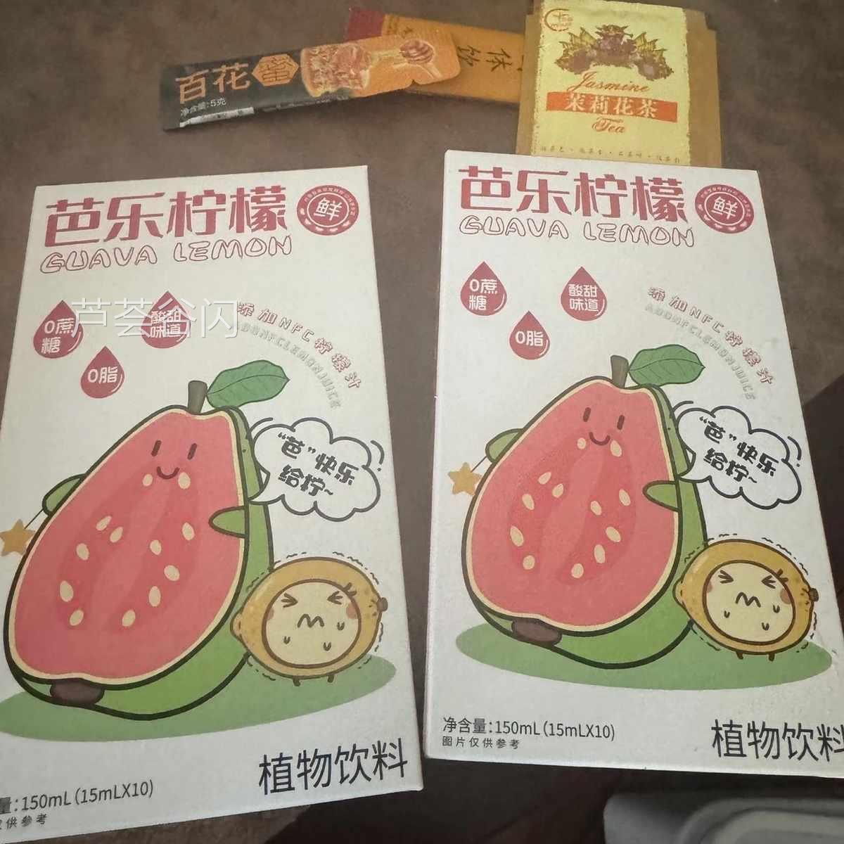 孙思邈古方芭乐柠檬液柠檬汁冷榨双C柠檬液浓缩汁饮料商超家用