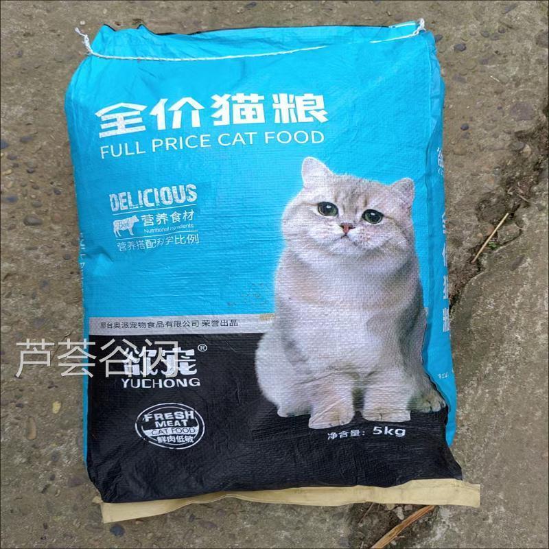 欲宠大包装通用型猫粮10斤1支火腿成幼猫40斤流浪猫家猫