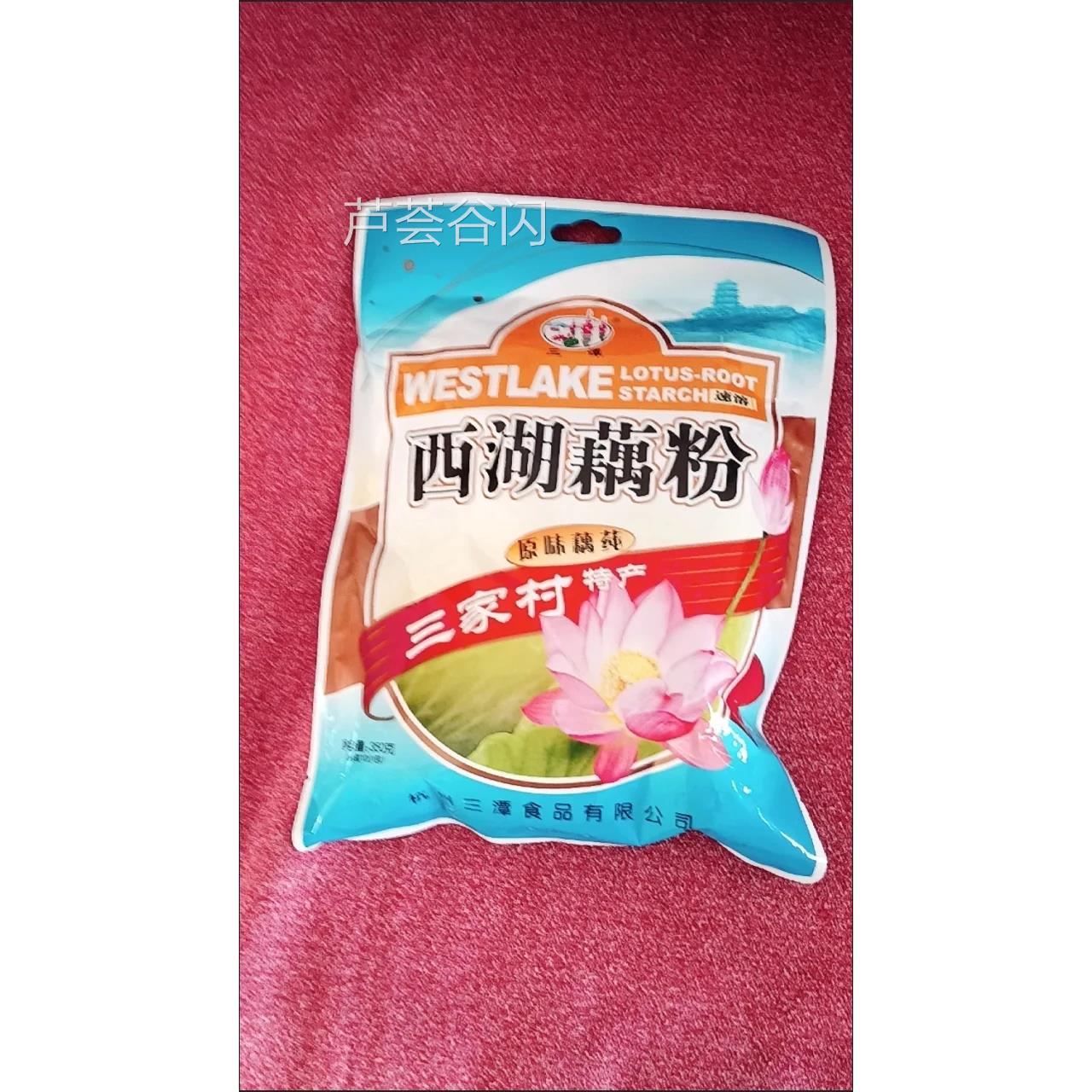 西湖藕粉桂花莲子杭州三家村藕粉正品水果羹速溶代餐营养早餐食品