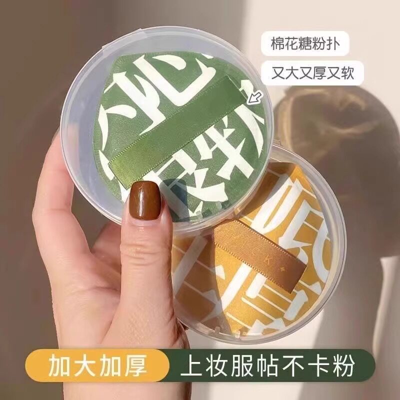 粉扑100分棉花糖粉扑粉底液气垫超软平替干湿两用不吃粉正品