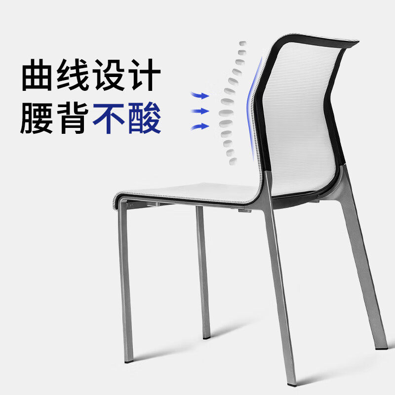 ARCHIMEDES阿基米德Pegus人体工学椅靠背椅电脑椅餐桌椅书桌椅