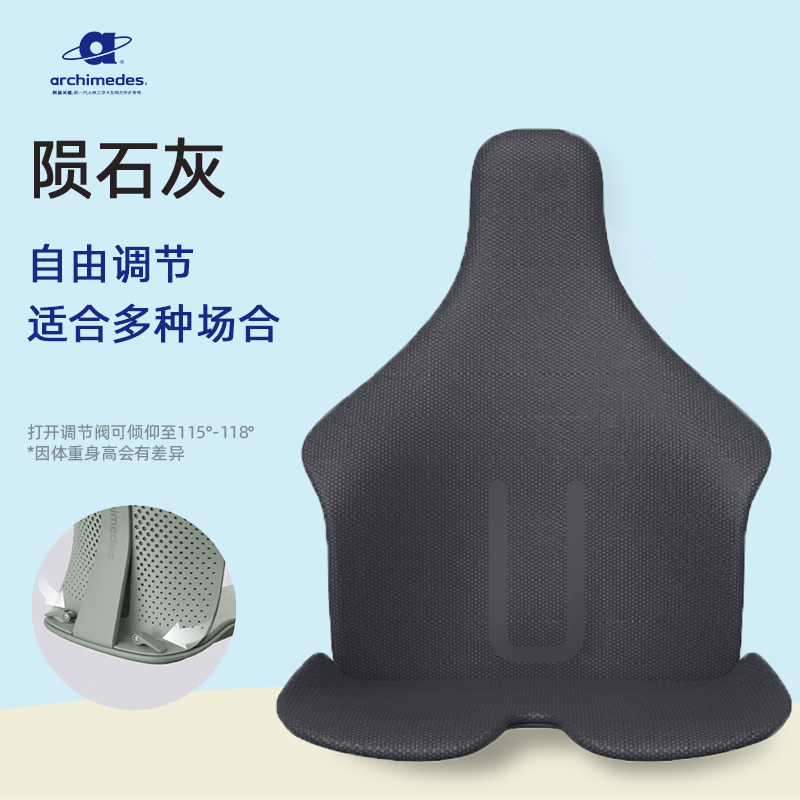 小腰鹅护腰坐垫人体工学坐垫