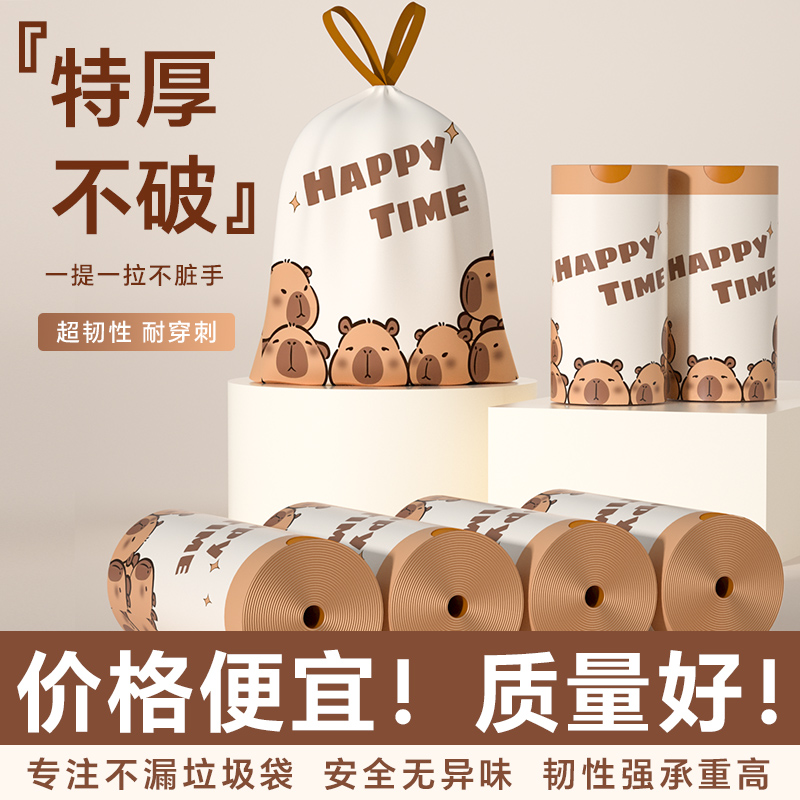 【工厂直发】加厚垃圾袋家用手提