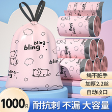 垃圾袋家用加厚手提式特厚超大号厨房专用厕所车载加厚抽绳清洁袋