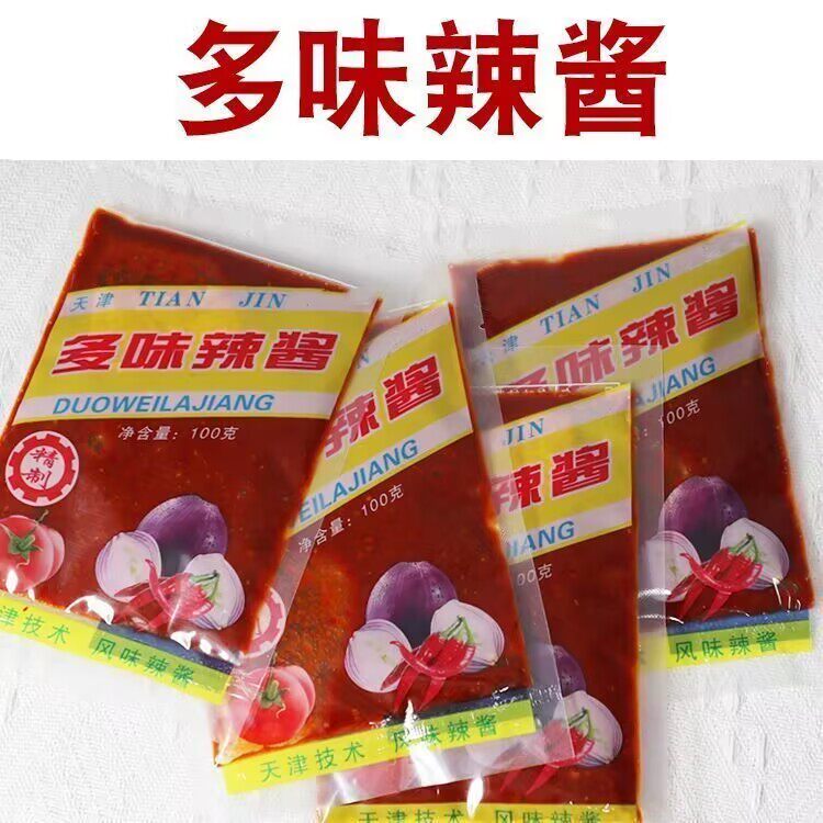 童年老式多味辣酱辣椒酱80年代蒜蓉辣酱天津蒜蓉辣椒酱童年辣椒酱