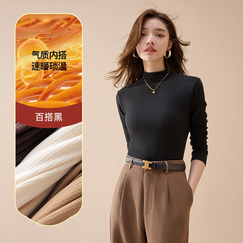 佳适长袖厚款半高领打底衫秋冬款