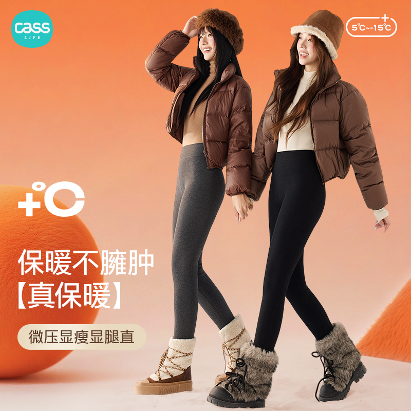 加绒加厚竖条纹打底裤