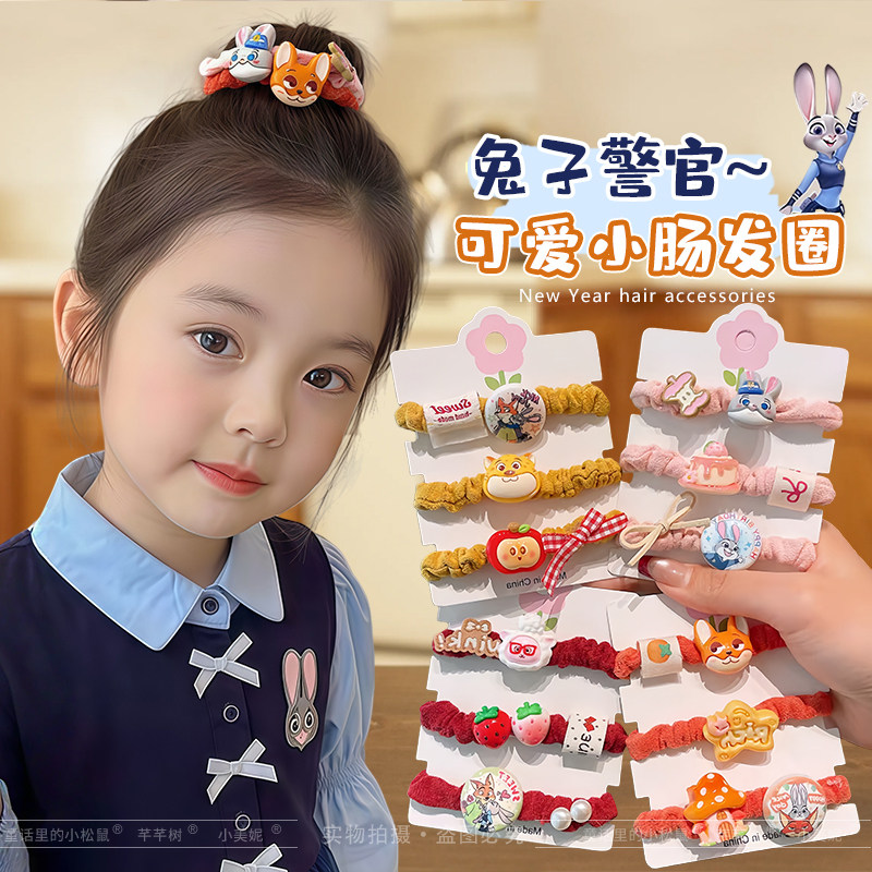 儿童高弹力大肠发圈小女孩卡通马尾头绳女童扎发不伤发橡皮筋发饰,饰品/流行首饰/时尚饰品新,发饰,淘宝优惠券,粉丝福利购,淘宝优惠卷