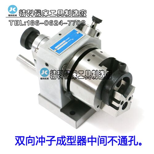双向冲子研磨机 江苏 双向冲子成型器 PFA冲子机 双向冲子研磨器