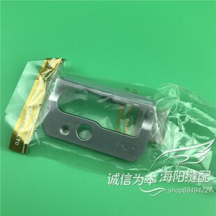 781 纽门车扣眼机大中小号小号平锁防滑压脚 1790平头锁眼机压脚