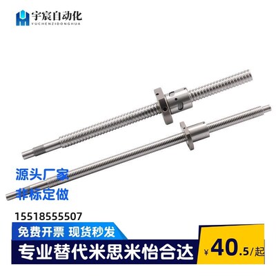滚珠丝杆C-TBSE TBSB0802 1002 1004 1505 1516 1520 2010 3210
