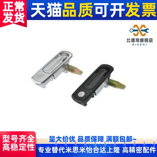 平面门锁 XAX71 XAX72 把手按压转动式 型 压缩式防水