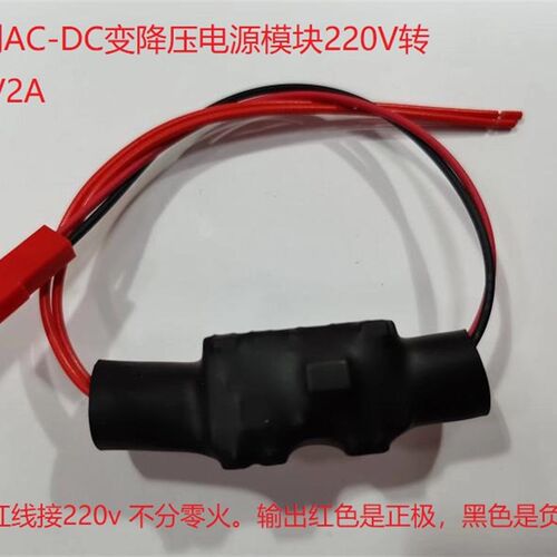 WA5-220D3V3D3 AC-DC电源模块 5W 220转正负3.3V 替代品