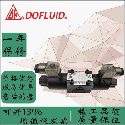 DFA-02/03-3C2-DC24V-35C电磁阀 3C4 2B2 2D2 3C3 DFB A220V A110