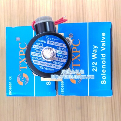 2W200-20电磁阀TXPC二位二通TXIN膜片式常闭水阀6分AC220V气DC24V