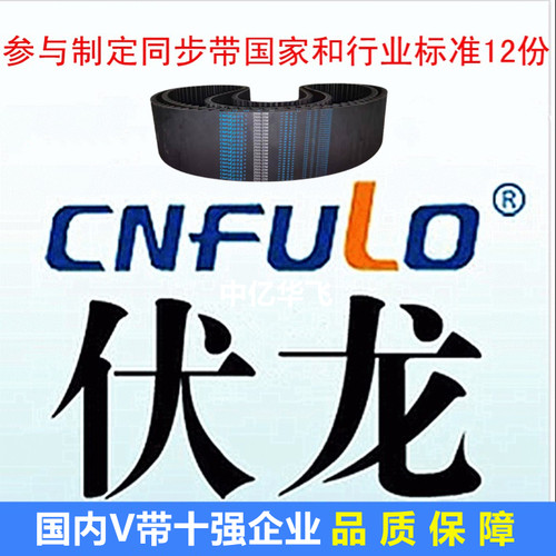MXL 21到 80-80.8-81-82-84-85-85.5-86-87-88-89-90同步皮带MXLB