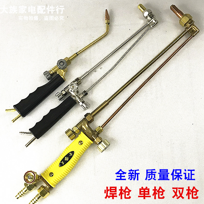 上海兴华焊具 2L兴华双管焊枪 单枪焊枪头 焊割双枪焊铜管用焊枪图片