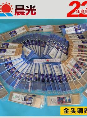 氩弧焊钨针 金头镧钨针 钨电极 钨棒 奥地利PLANSEE攀时钨针2.4mm