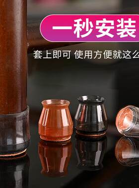 欧式加厚耐用桌椅脚套多功能凳沙发衣柜圆形脚套椅子护腿套硅胶垫