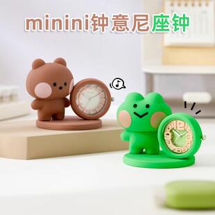LINE FRIENDS番米拉minini钟意尼座钟书桌时钟学生钟表摆件静音