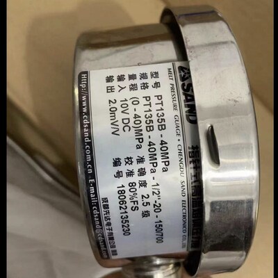 成都先达 PT135C/B-40MPA-M22-150/700 输出2.0MV 螺杆挤塑打包带