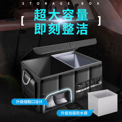 汽车后备箱储物箱实用型高端可折叠车载收纳箱整理盒整套大容量