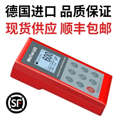 德国原装进口EPK600BF/BN/BFN两用测厚仪 涂层测厚仪漆膜测厚仪