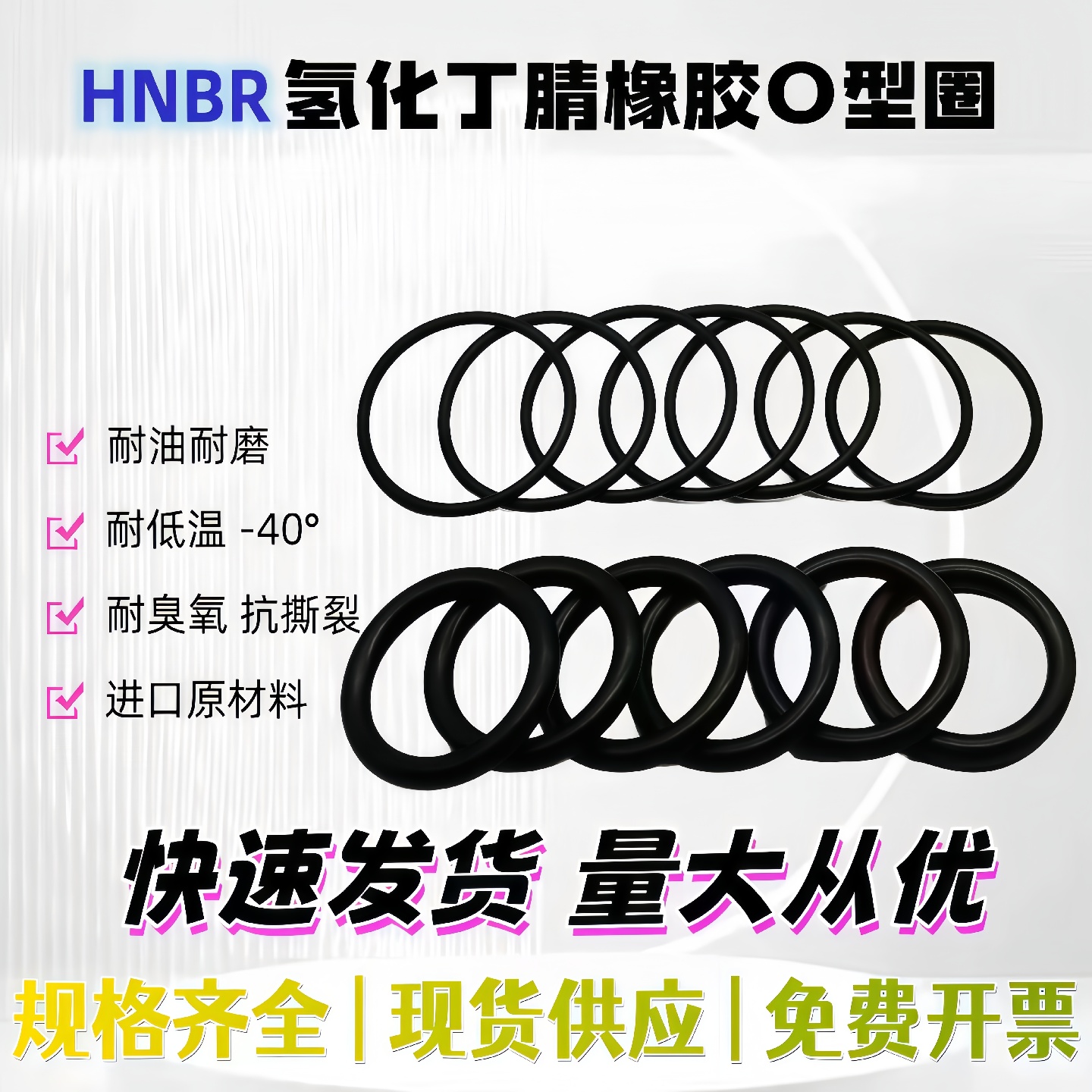 耐低温-55C耐油耐磨耐冷煤介质