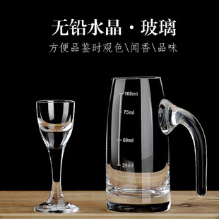 1钱5ml小酒h杯 手工无铅水晶白酒杯金箔高脚杯家用带杯架收纳