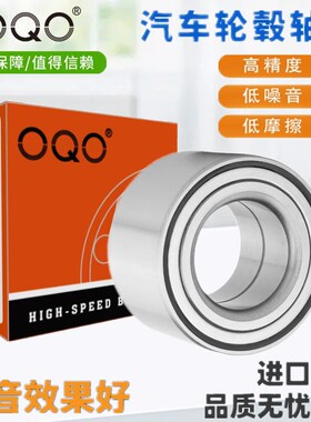 进口国产吉姆尼前轮毂轴承DAC416800C40/35 内41外68厚40/35mm